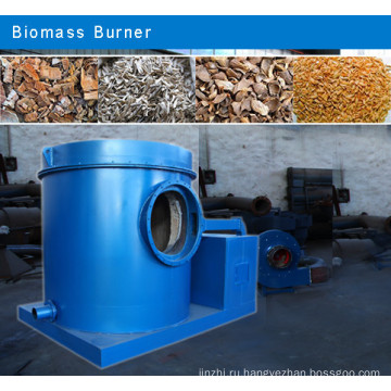 Wide Adaptability Corn Stalk/Wheat Stalk /Peanut Shell Biomass Burner with High Heating Temperature